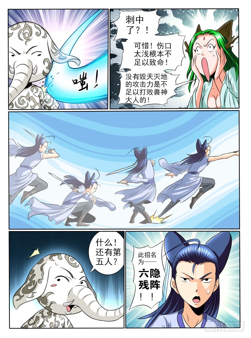 63 什么叫爱-第68话