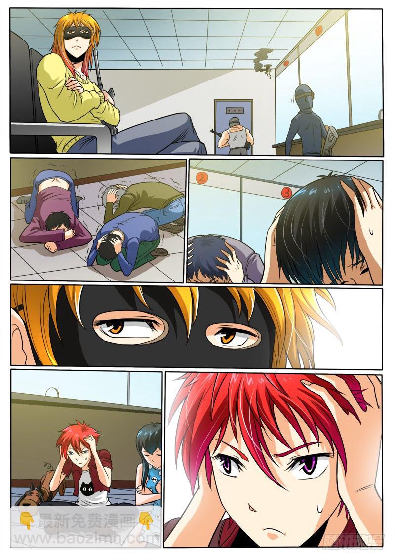 6 打..打..打打劫-第8话