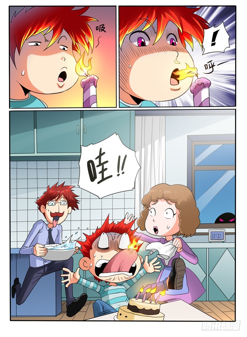 75 来份鸡翅吧？-第80话