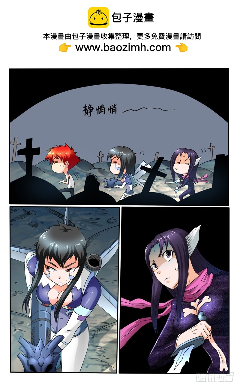 75 来份鸡翅吧？-第80话