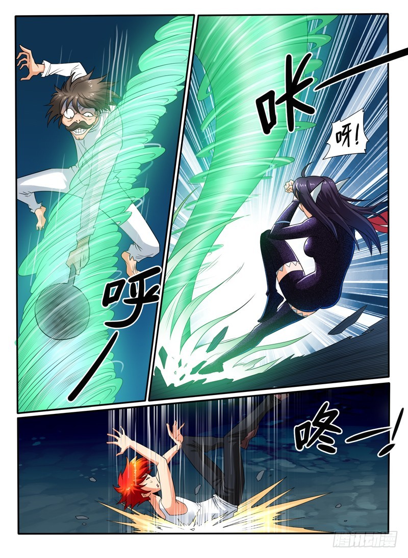 79  大家的意志-第84话