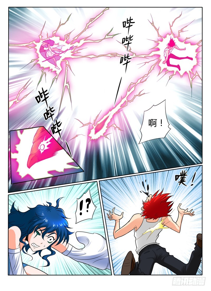 81 专业抓鸡-第86话