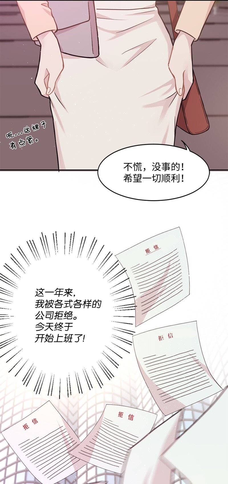 01 噩梦重现(1/2)-第2话