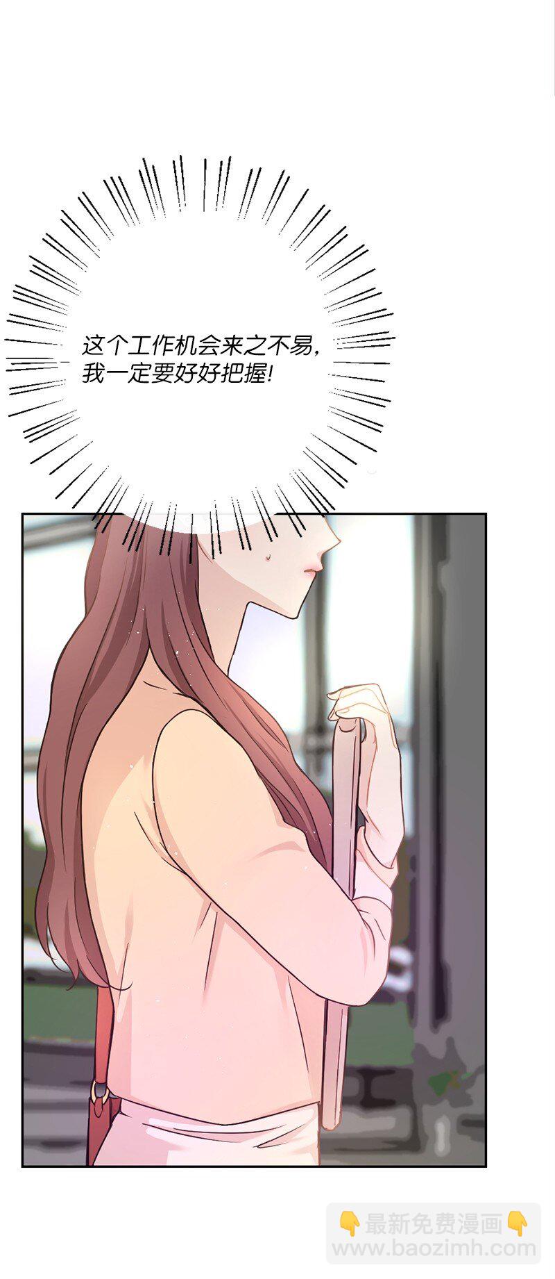 01 噩梦重现(1/2)-第2话