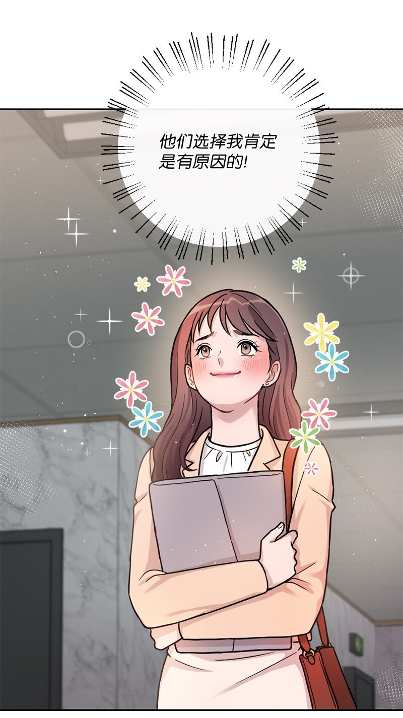 01 噩梦重现(1/2)-第2话