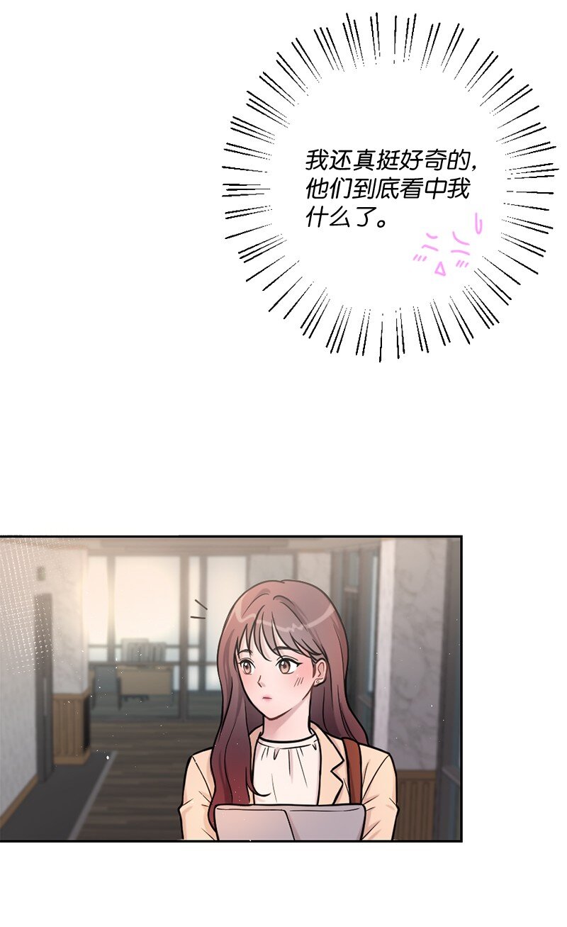 01 噩梦重现(1/2)-第2话