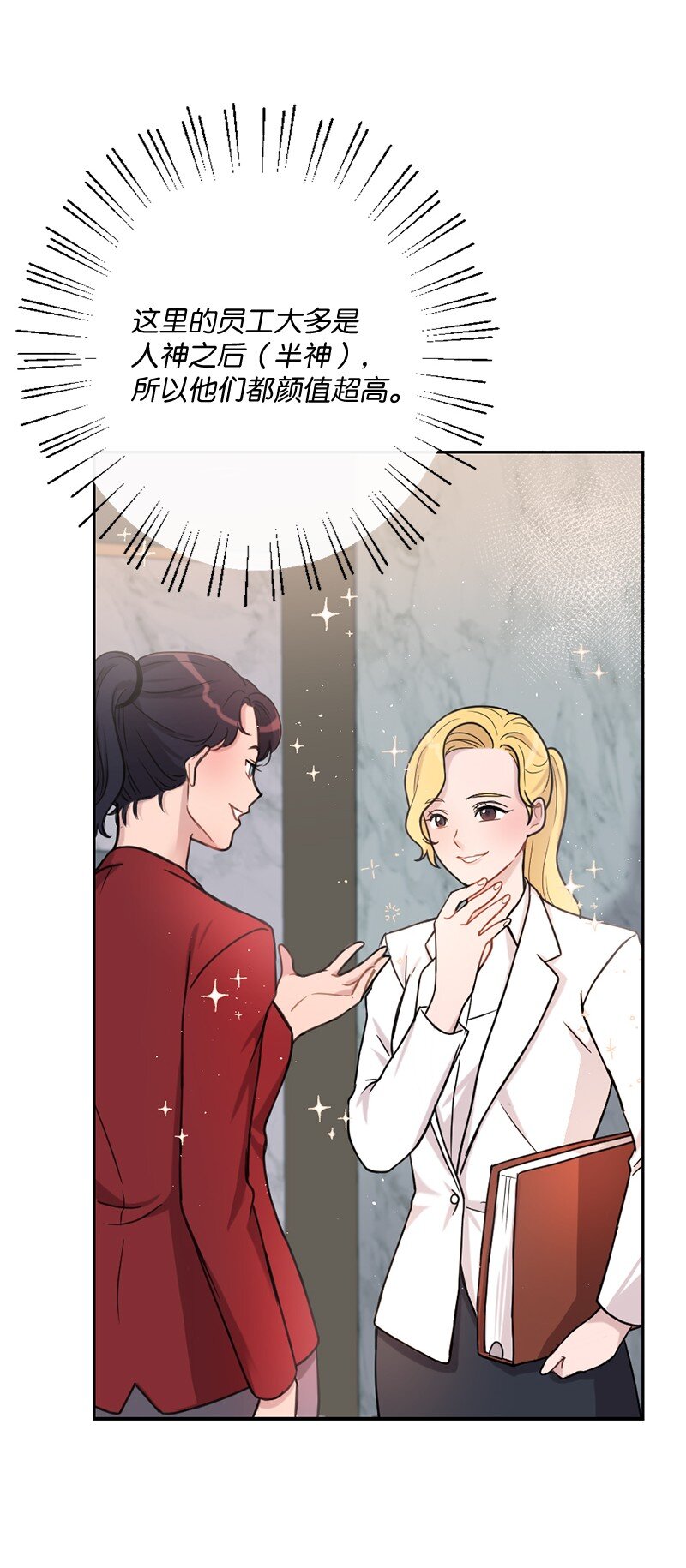 01 噩梦重现(1/2)-第2话