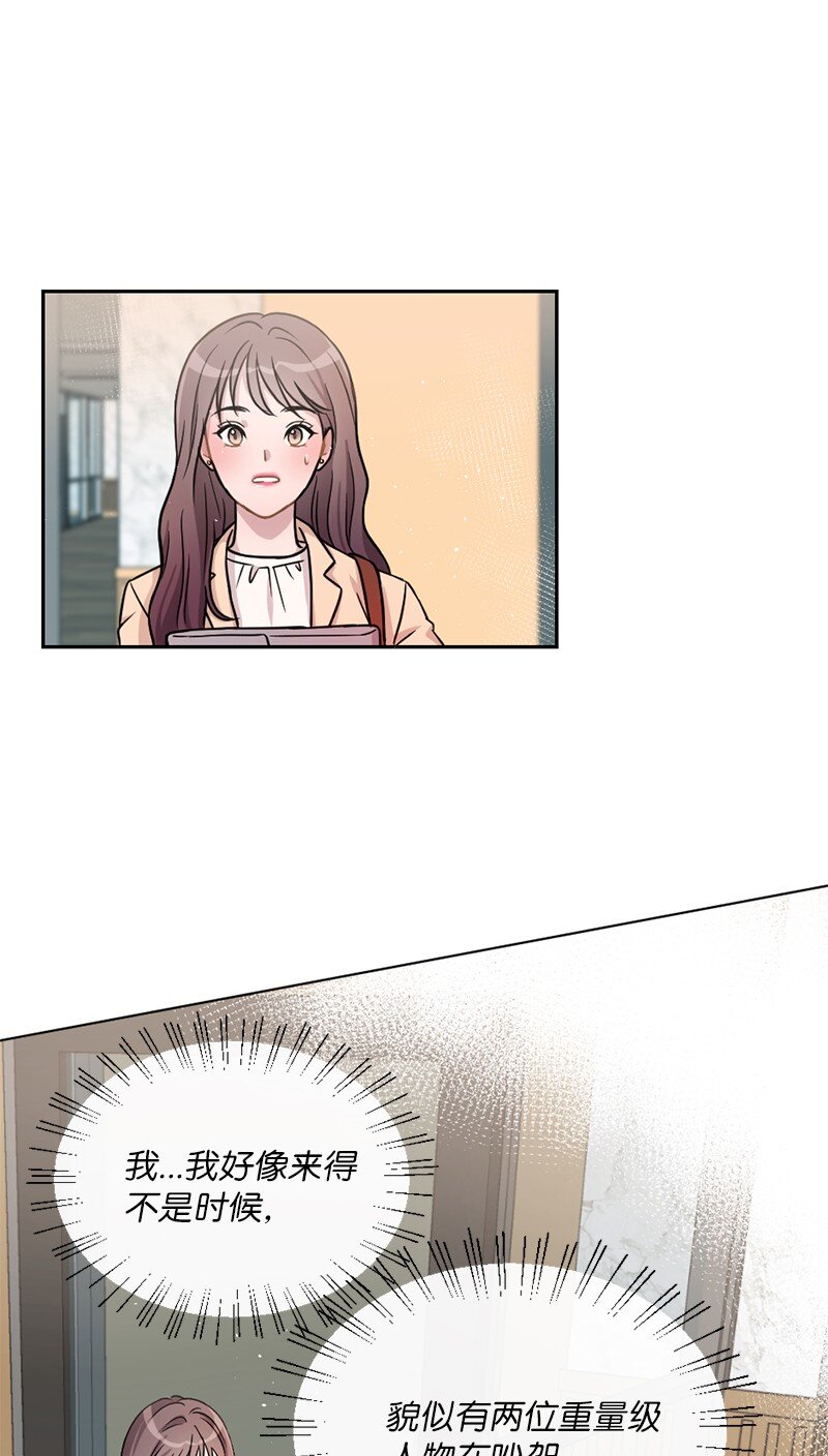 01 噩梦重现(1/2)-第2话