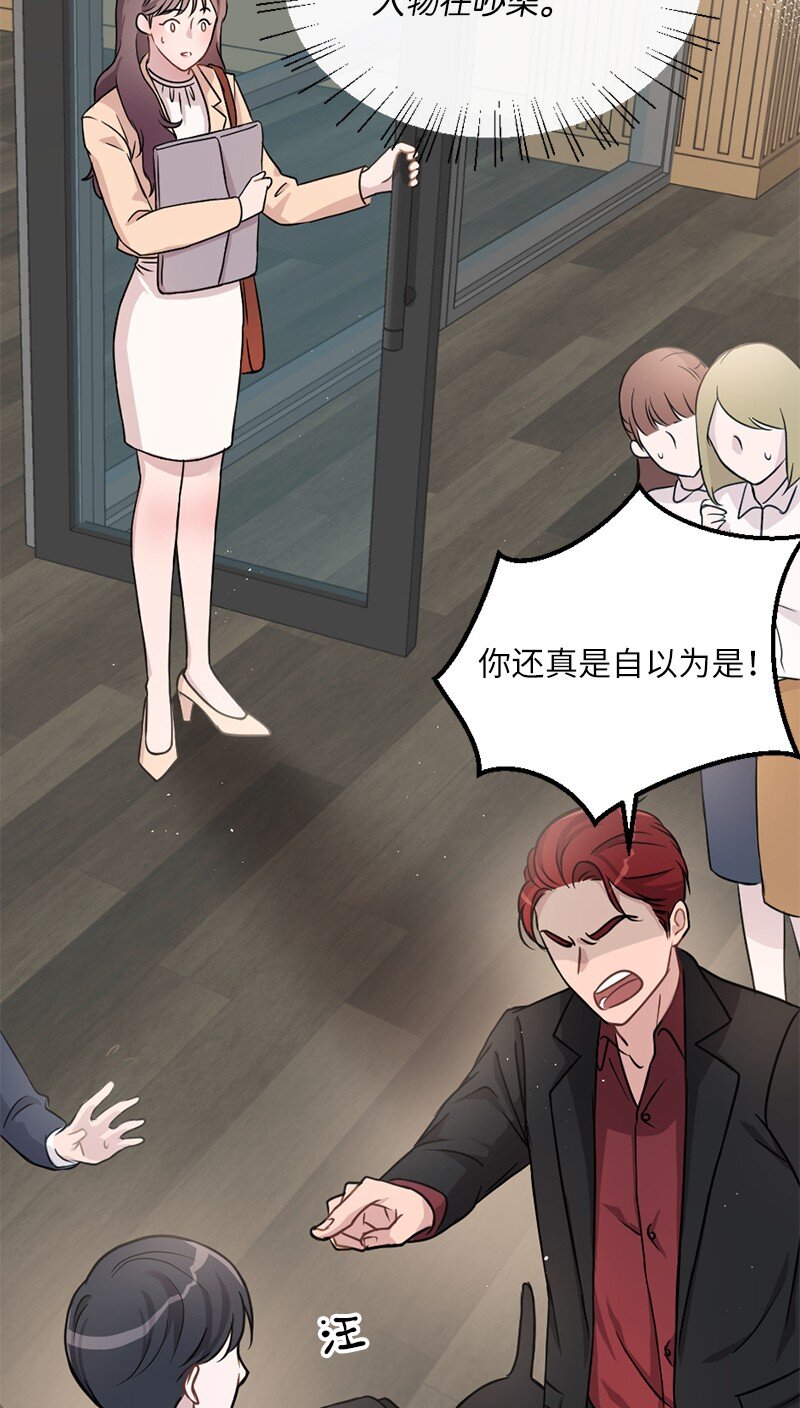 01 噩梦重现(1/2)-第2话