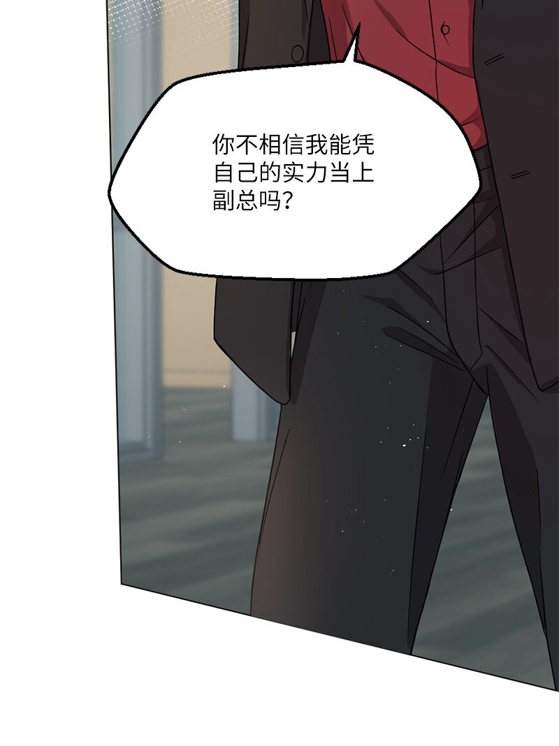 01 噩梦重现(1/2)-第2话