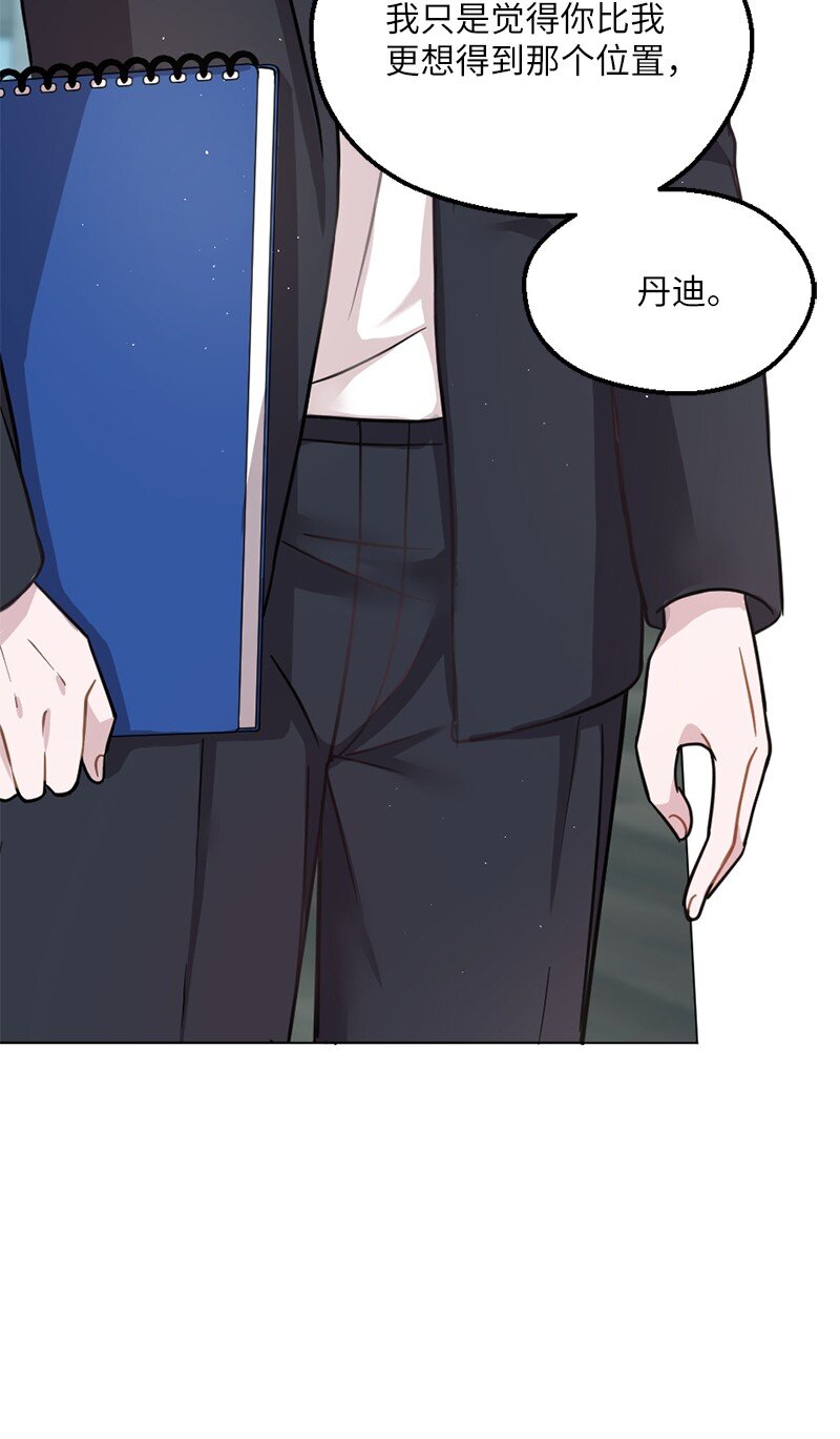 01 噩梦重现(1/2)-第2话