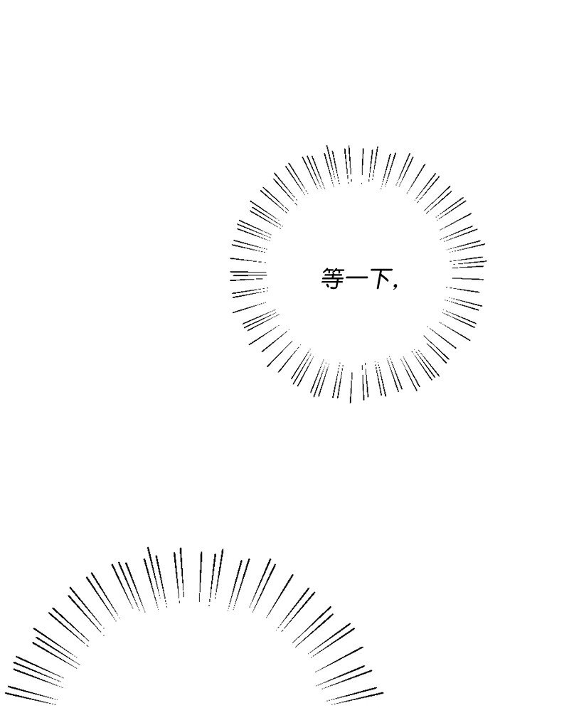 01 噩梦重现(1/2)-第2话