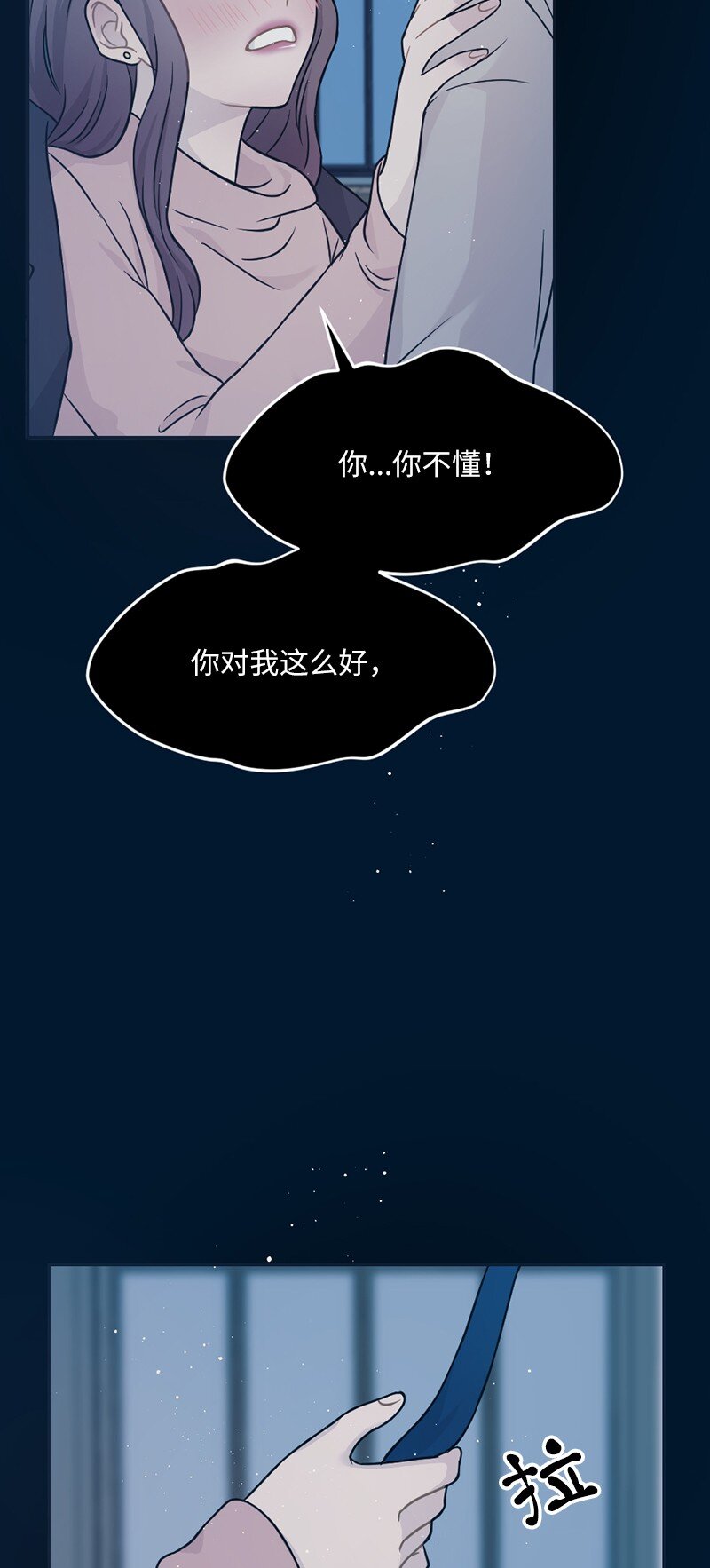 01 噩梦重现(1/2)-第2话