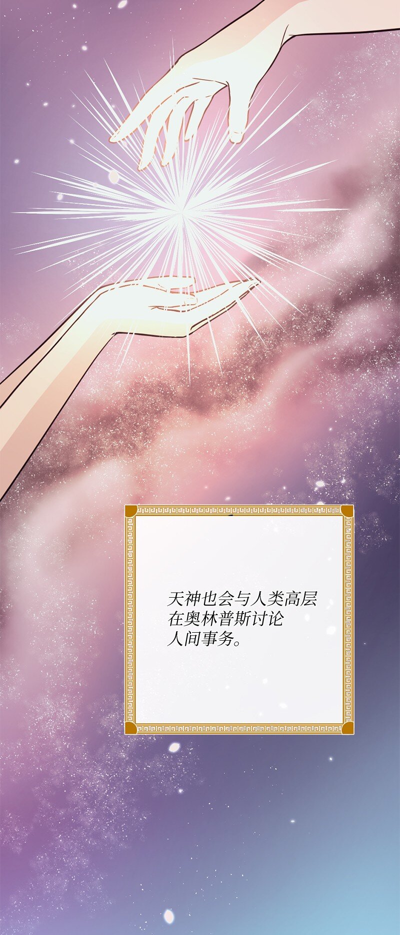 01 噩梦重现(1/2)-第2话