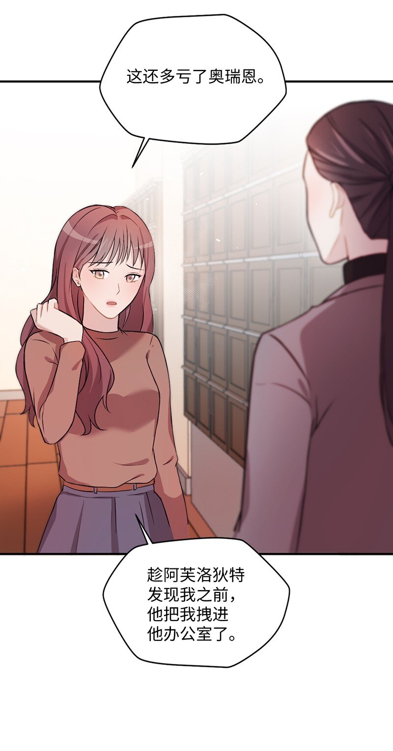 11 闹心的午饭(1/2)-第12话