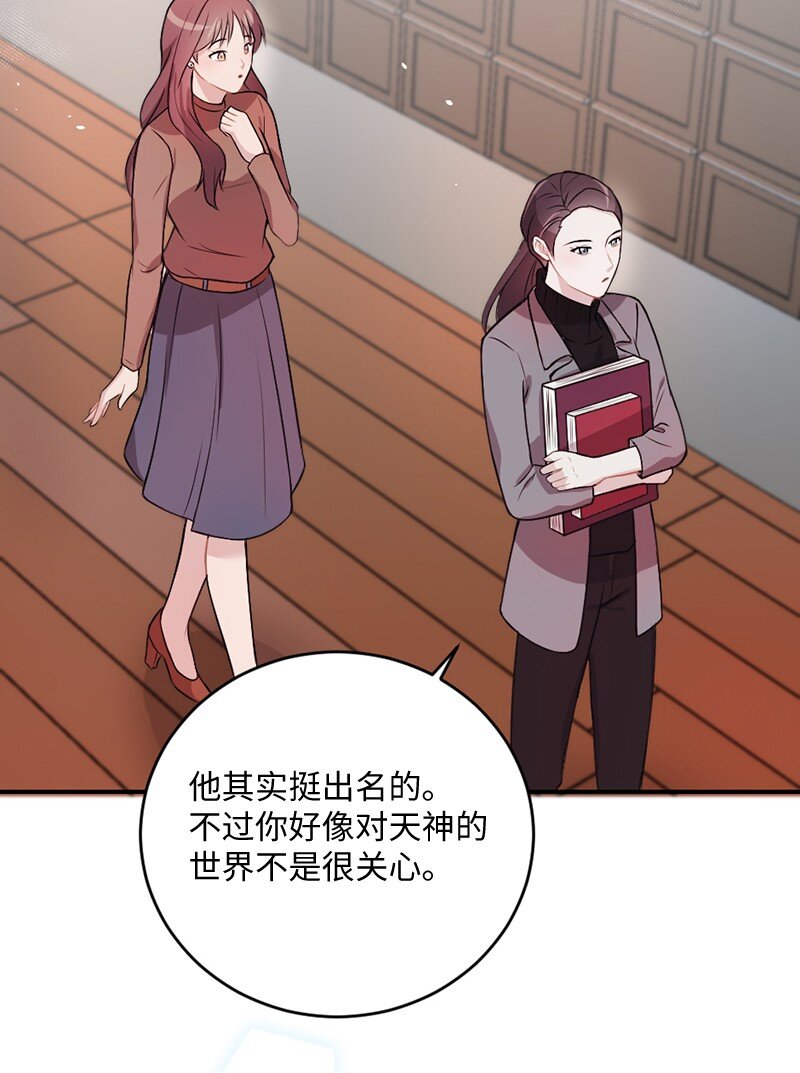 11 闹心的午饭(1/2)-第12话