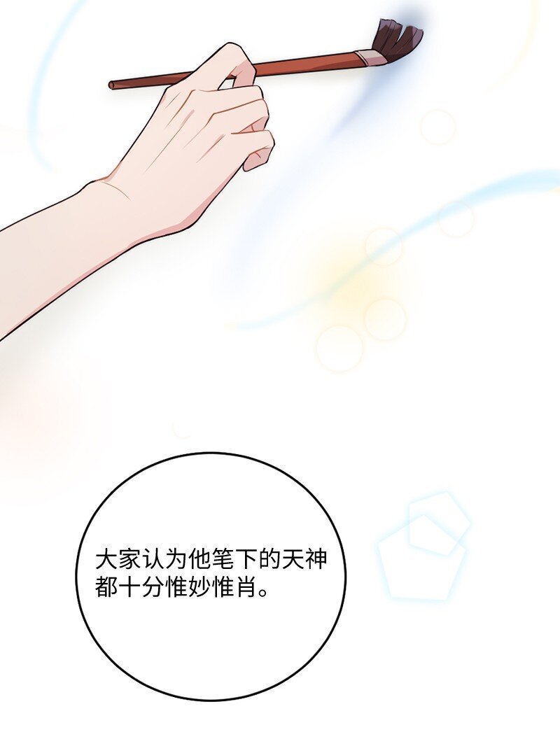 11 闹心的午饭(1/2)-第12话