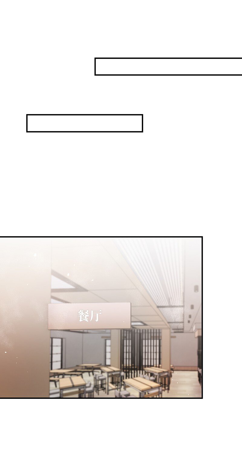 11 闹心的午饭(1/2)-第12话