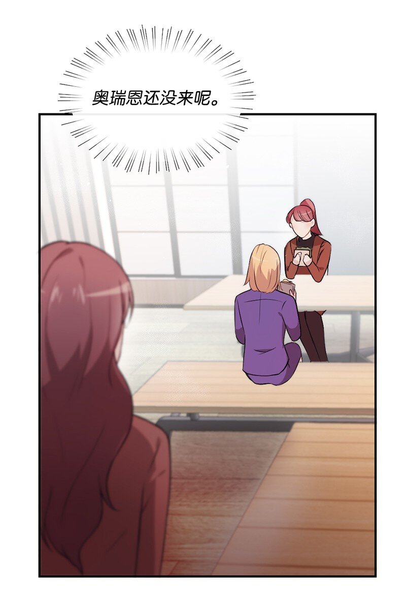 11 闹心的午饭(1/2)-第12话