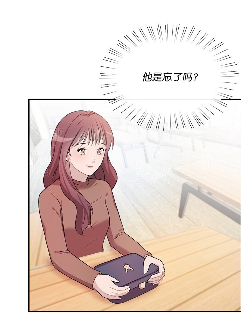 11 闹心的午饭(1/2)-第12话