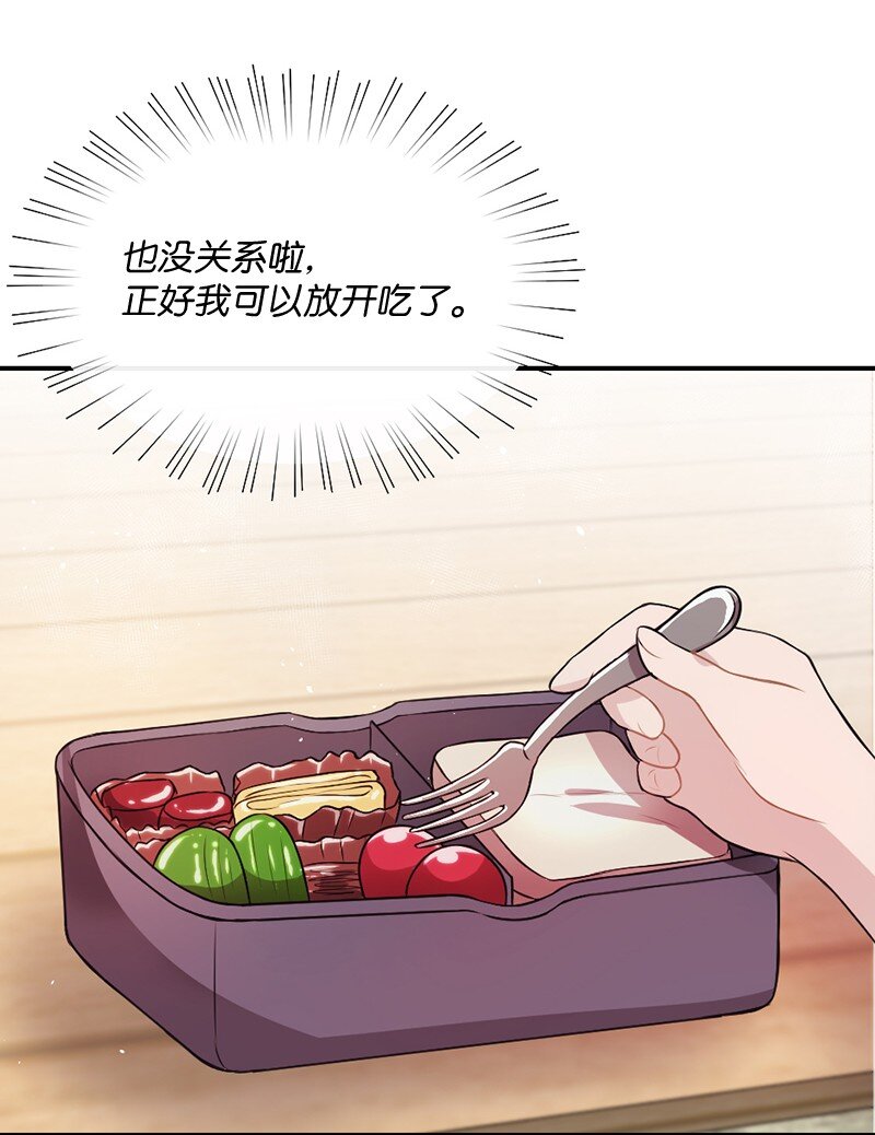 11 闹心的午饭(1/2)-第12话