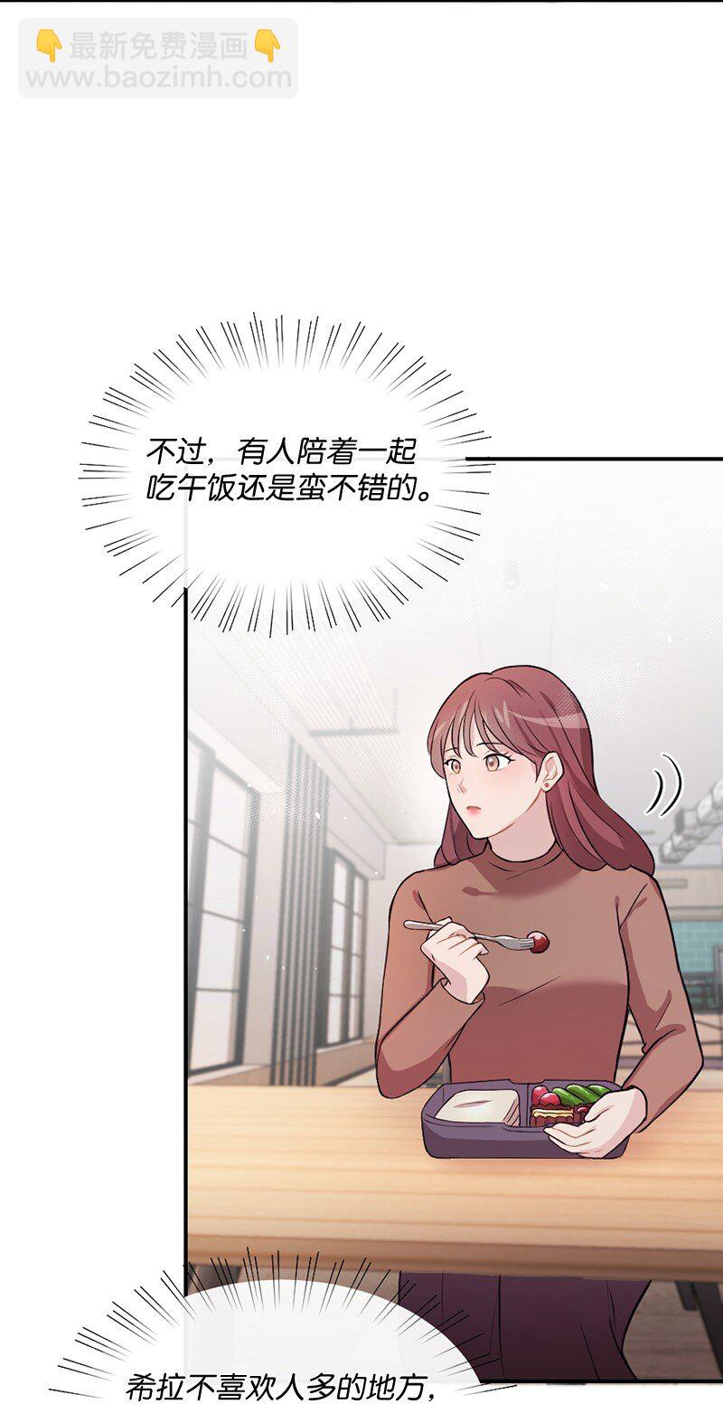 11 闹心的午饭(1/2)-第12话