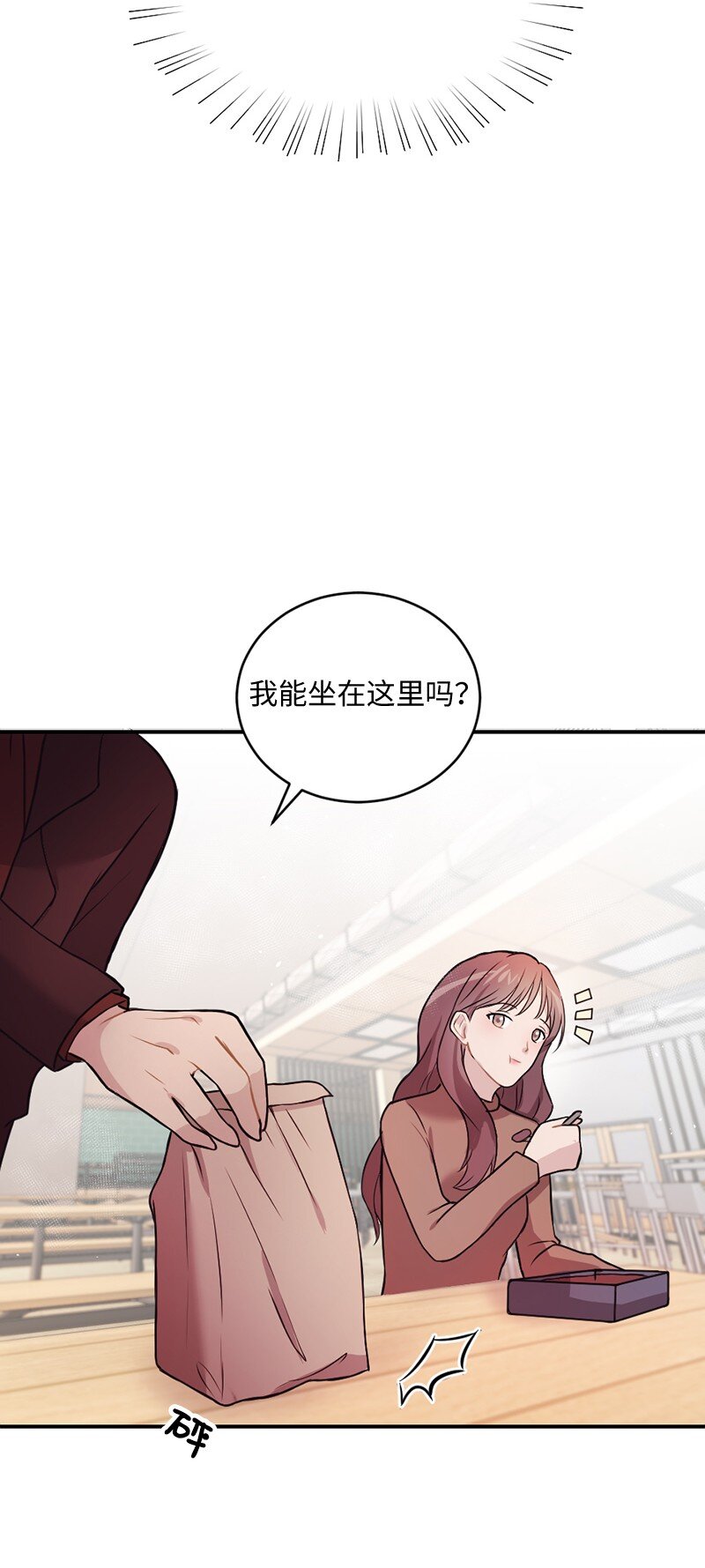 11 闹心的午饭(1/2)-第12话