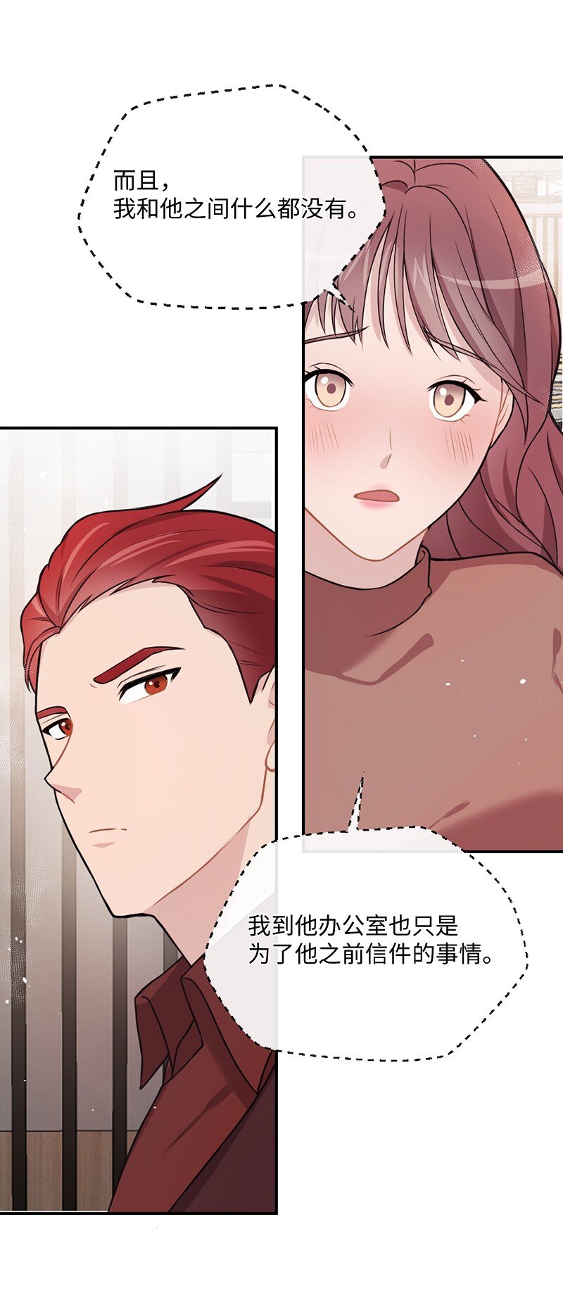 11 闹心的午饭(1/2)-第12话