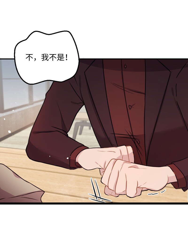 11 闹心的午饭(1/2)-第12话