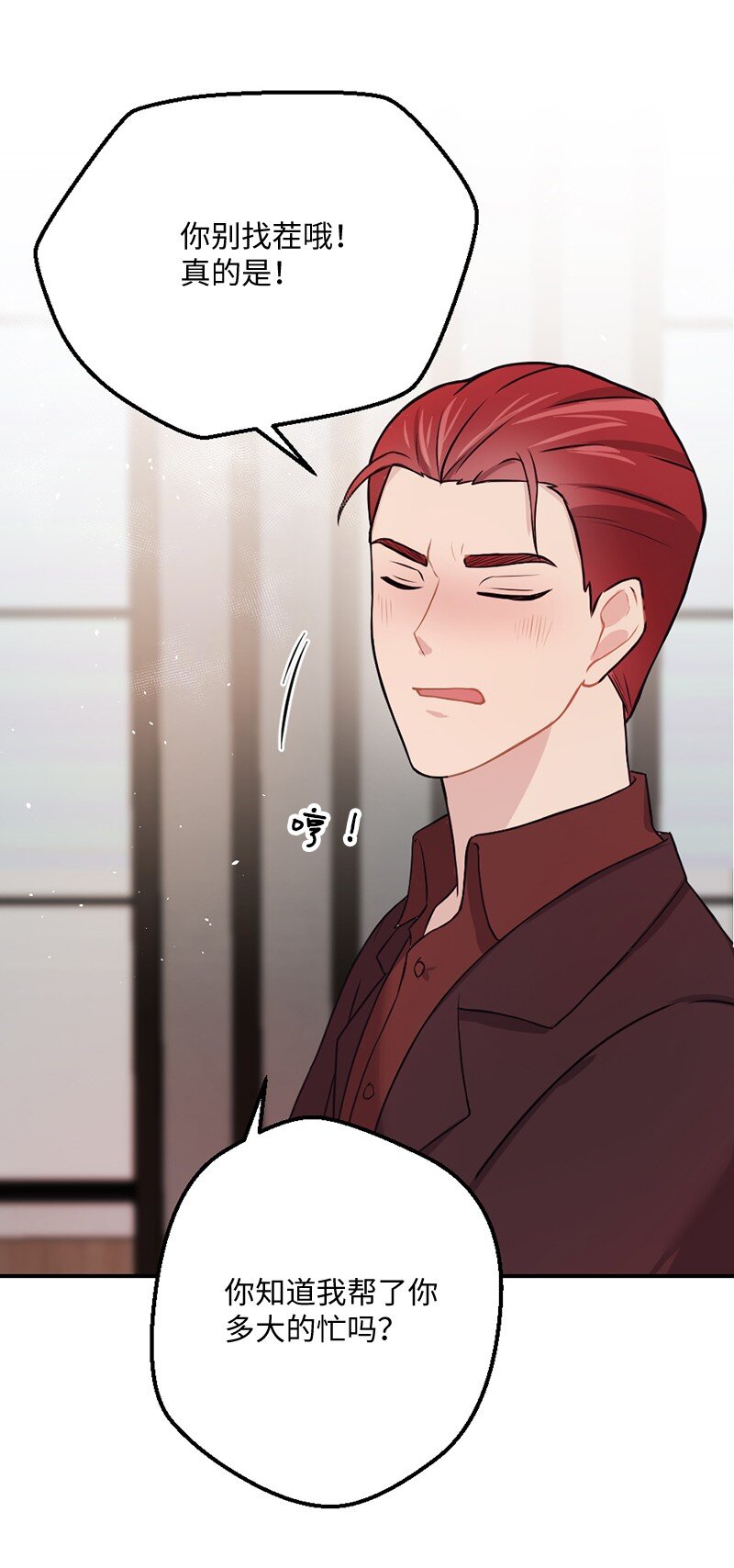 11 闹心的午饭(1/2)-第12话