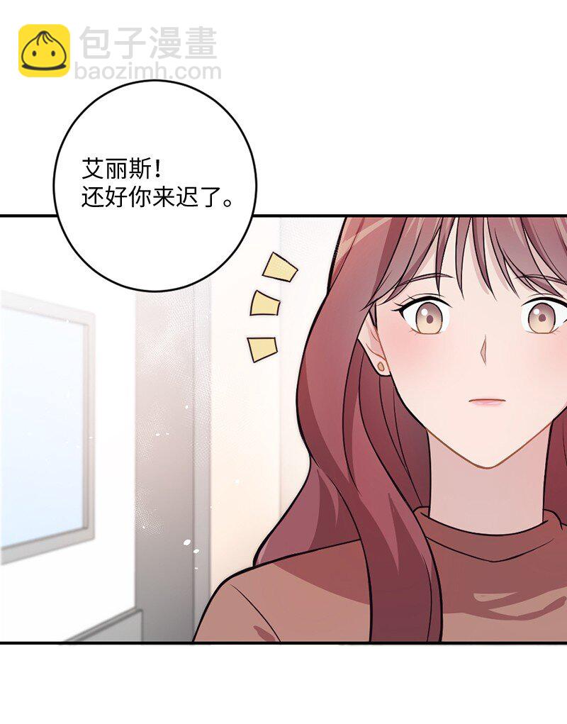 11 闹心的午饭(1/2)-第12话