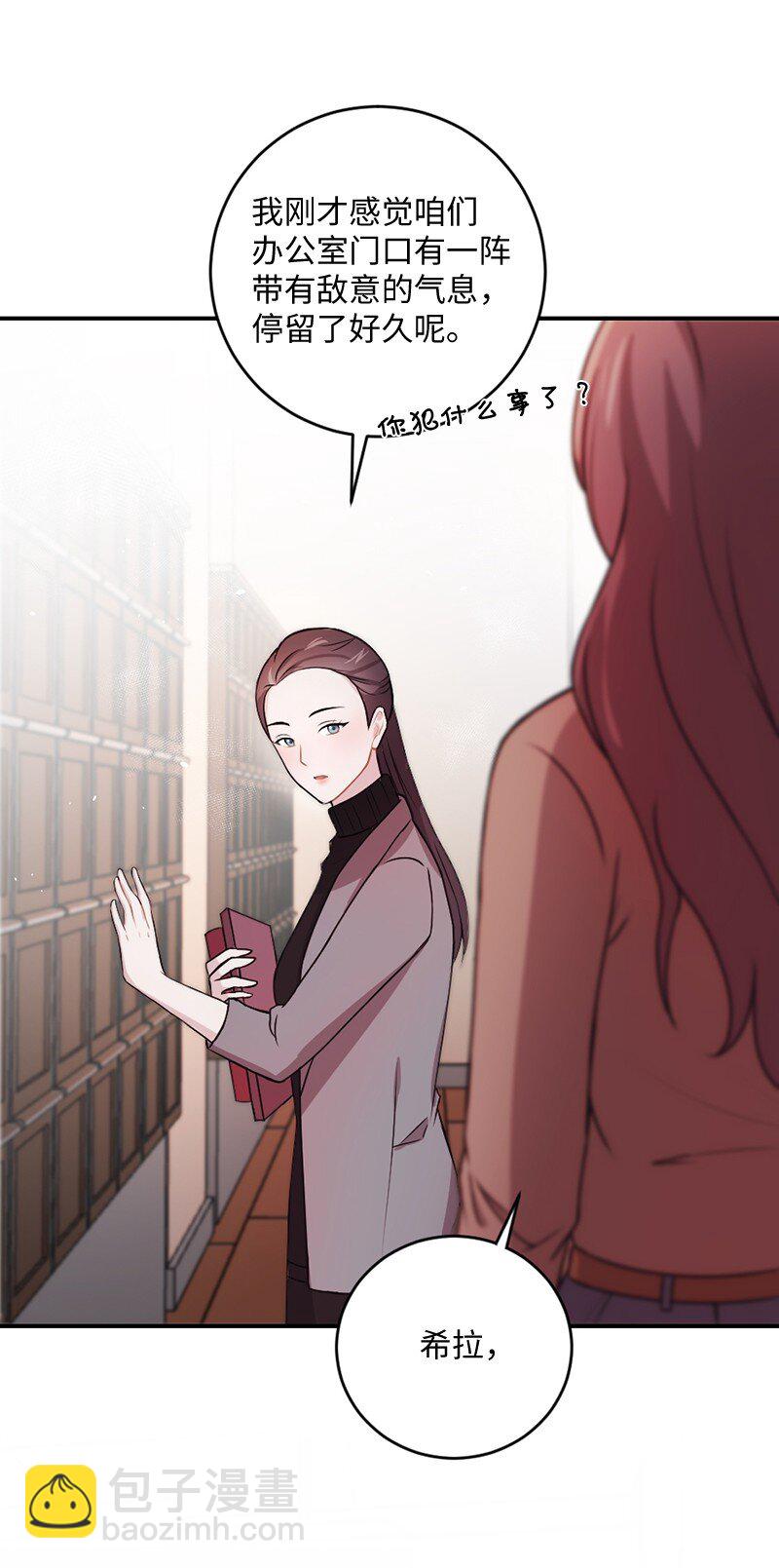 11 闹心的午饭(1/2)-第12话