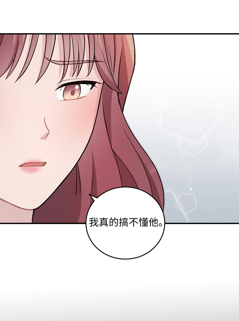 11 闹心的午饭(1/2)-第12话