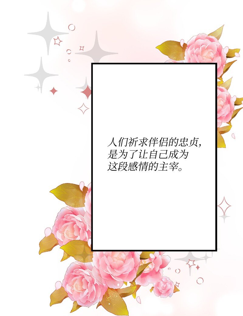 13 与阿芙洛狄特的相遇(1/2)-第14话