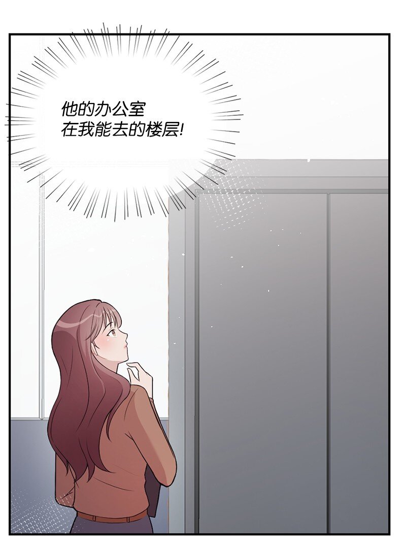 13 与阿芙洛狄特的相遇(1/2)-第14话