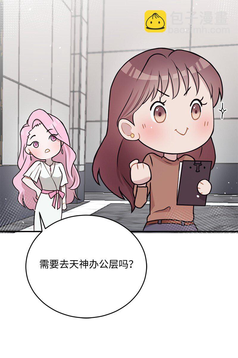 13 与阿芙洛狄特的相遇(1/2)-第14话