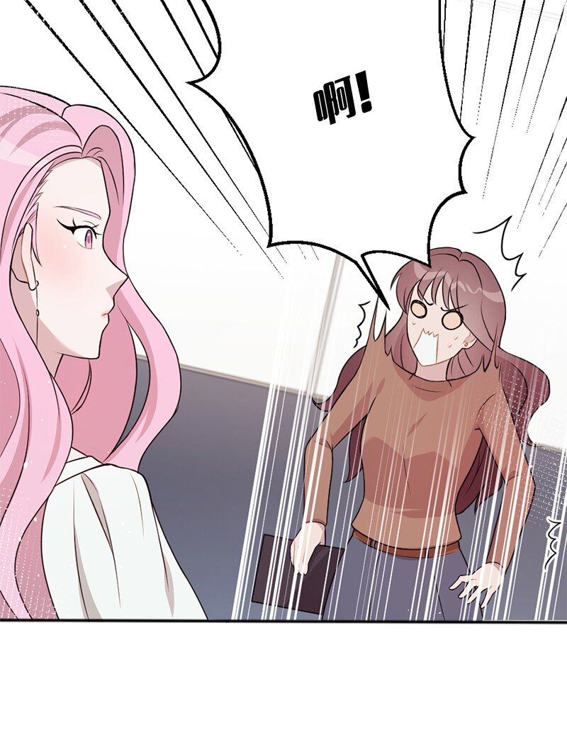 13 与阿芙洛狄特的相遇(1/2)-第14话