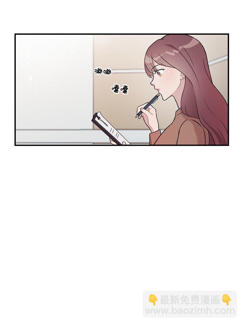 13 与阿芙洛狄特的相遇(1/2)-第14话