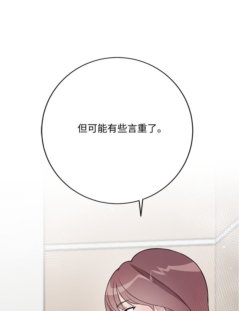 13 与阿芙洛狄特的相遇(1/2)-第14话