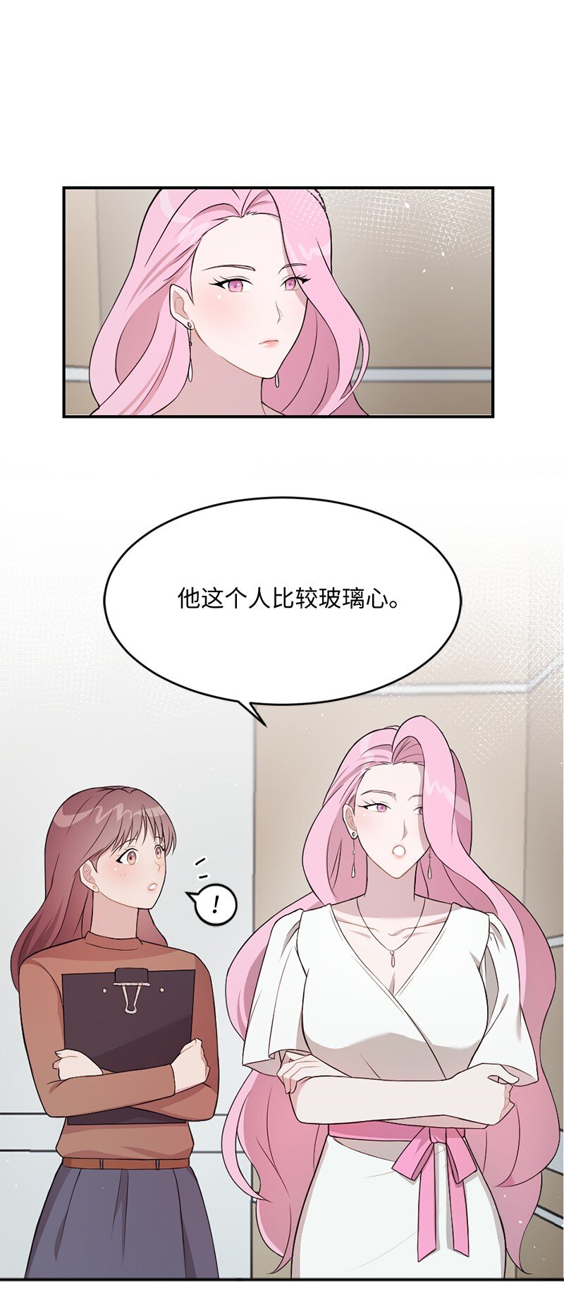 13 与阿芙洛狄特的相遇(1/2)-第14话