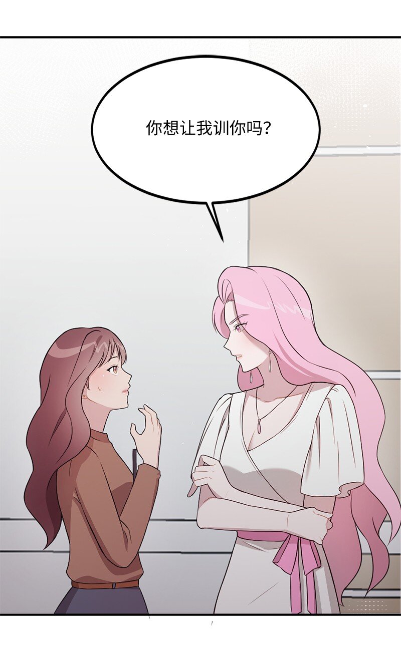 13 与阿芙洛狄特的相遇(1/2)-第14话