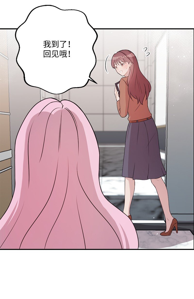 13 与阿芙洛狄特的相遇(1/2)-第14话