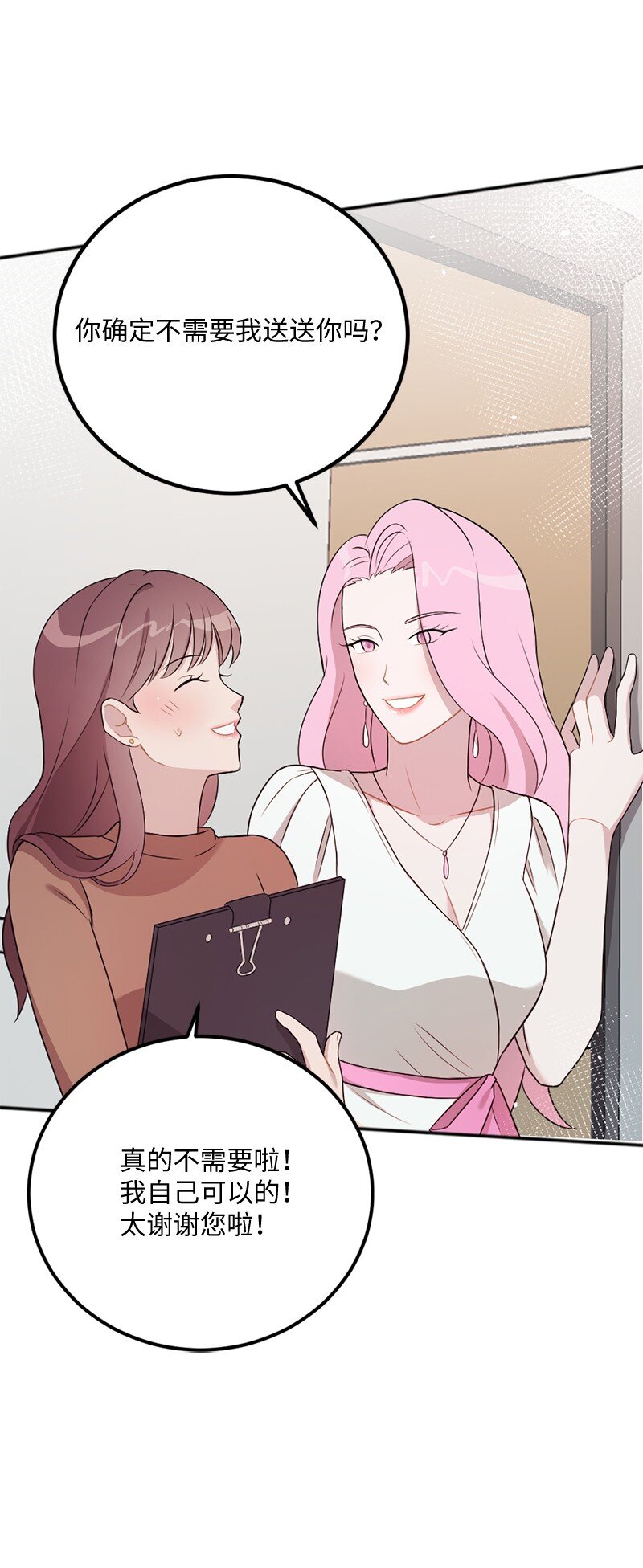 13 与阿芙洛狄特的相遇(1/2)-第14话