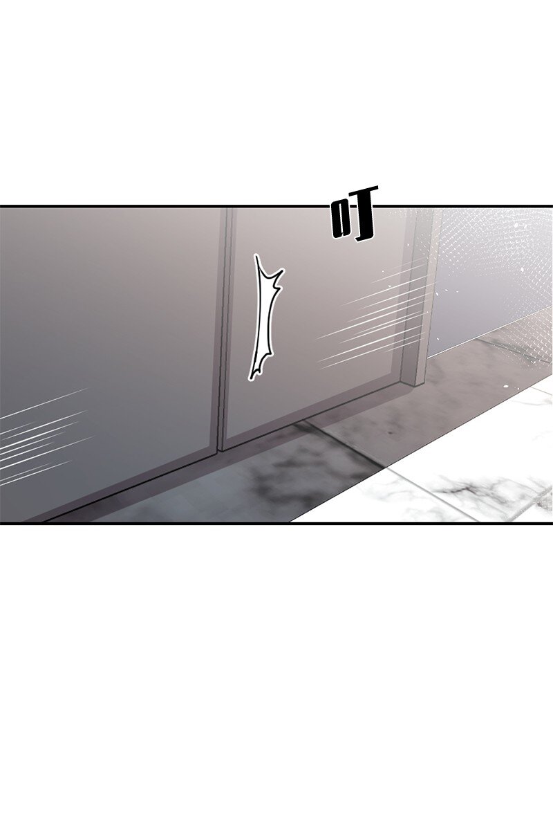 13 与阿芙洛狄特的相遇(1/2)-第14话