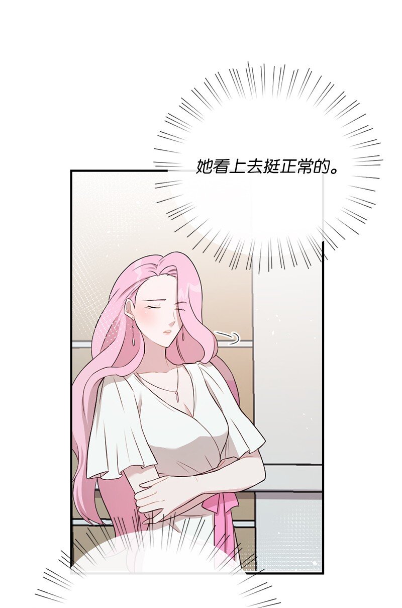 13 与阿芙洛狄特的相遇(1/2)-第14话