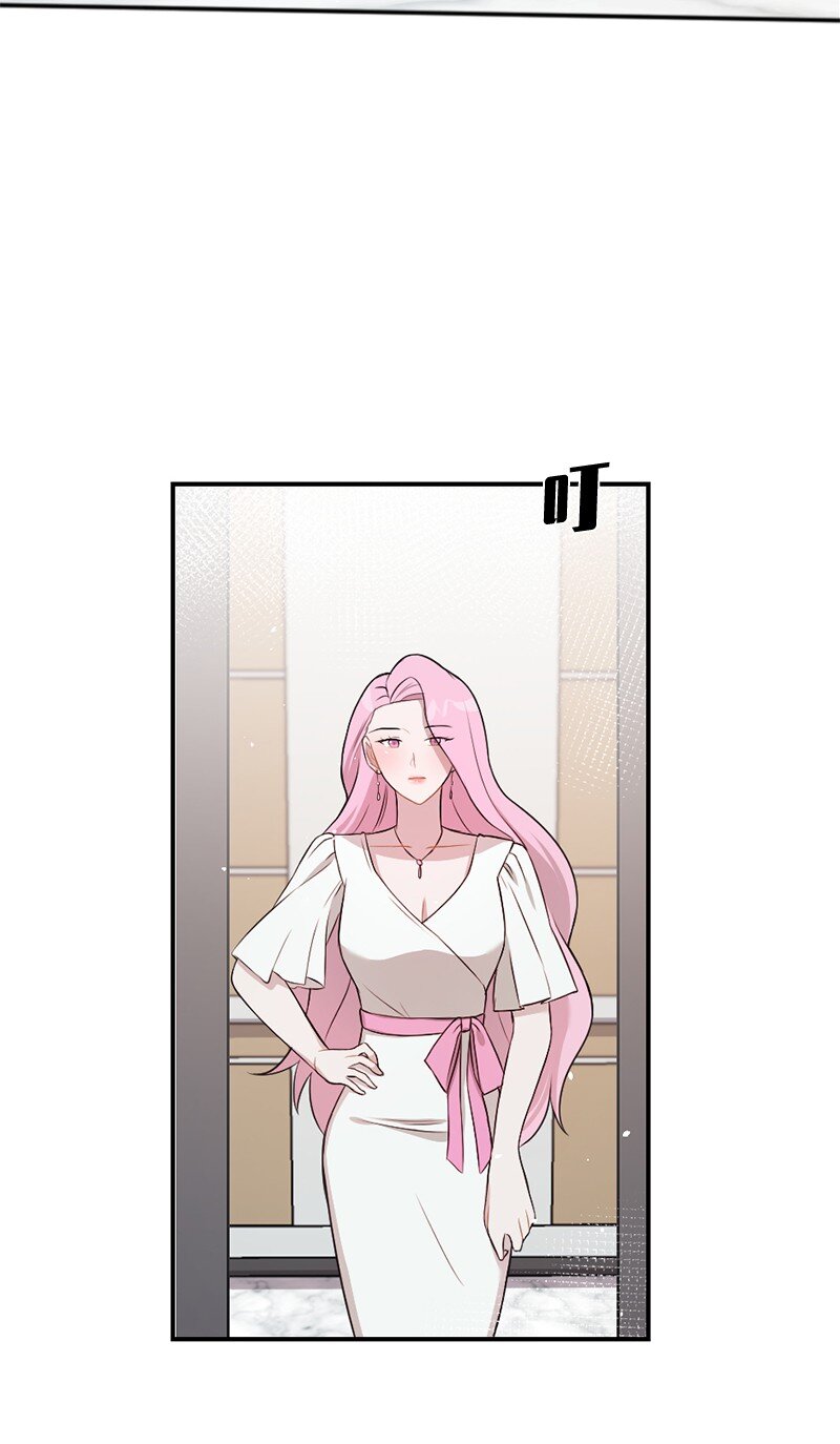 13 与阿芙洛狄特的相遇(1/2)-第14话