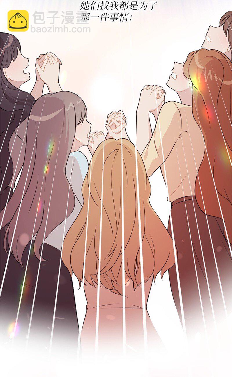 13 与阿芙洛狄特的相遇(1/2)-第14话