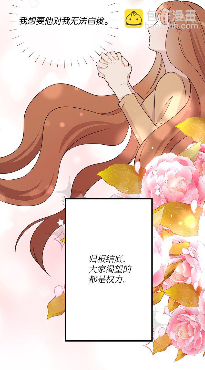 13 与阿芙洛狄特的相遇(1/2)-第14话