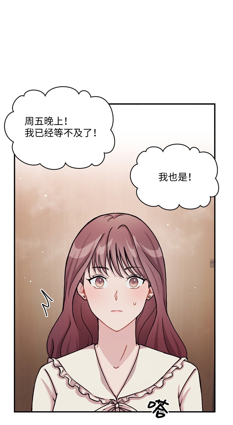 15 奥瑞恩的礼物(1/2)-第16话