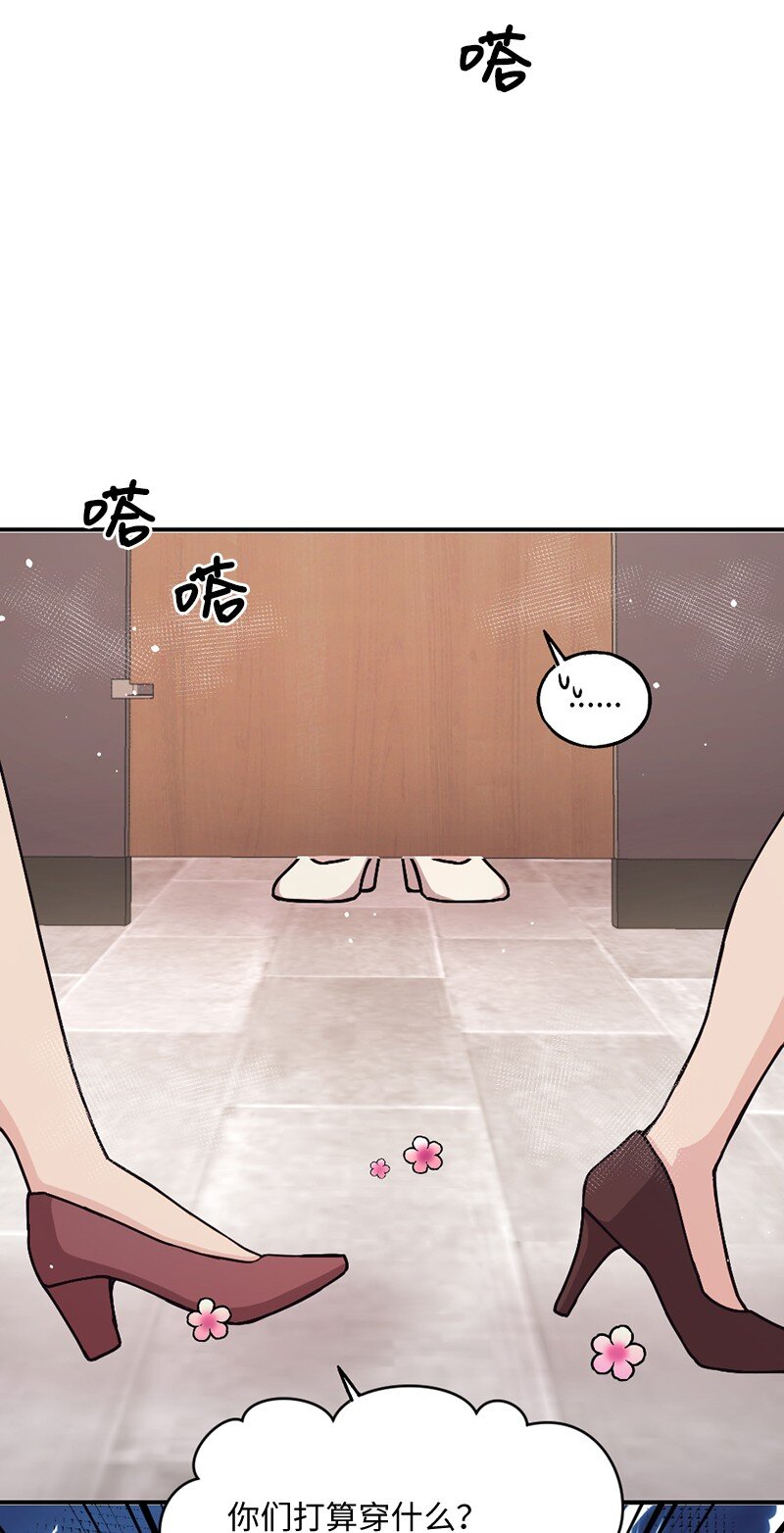 15 奥瑞恩的礼物(1/2)-第16话